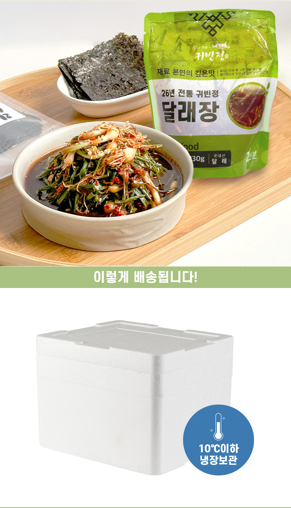 상품 이미지 10