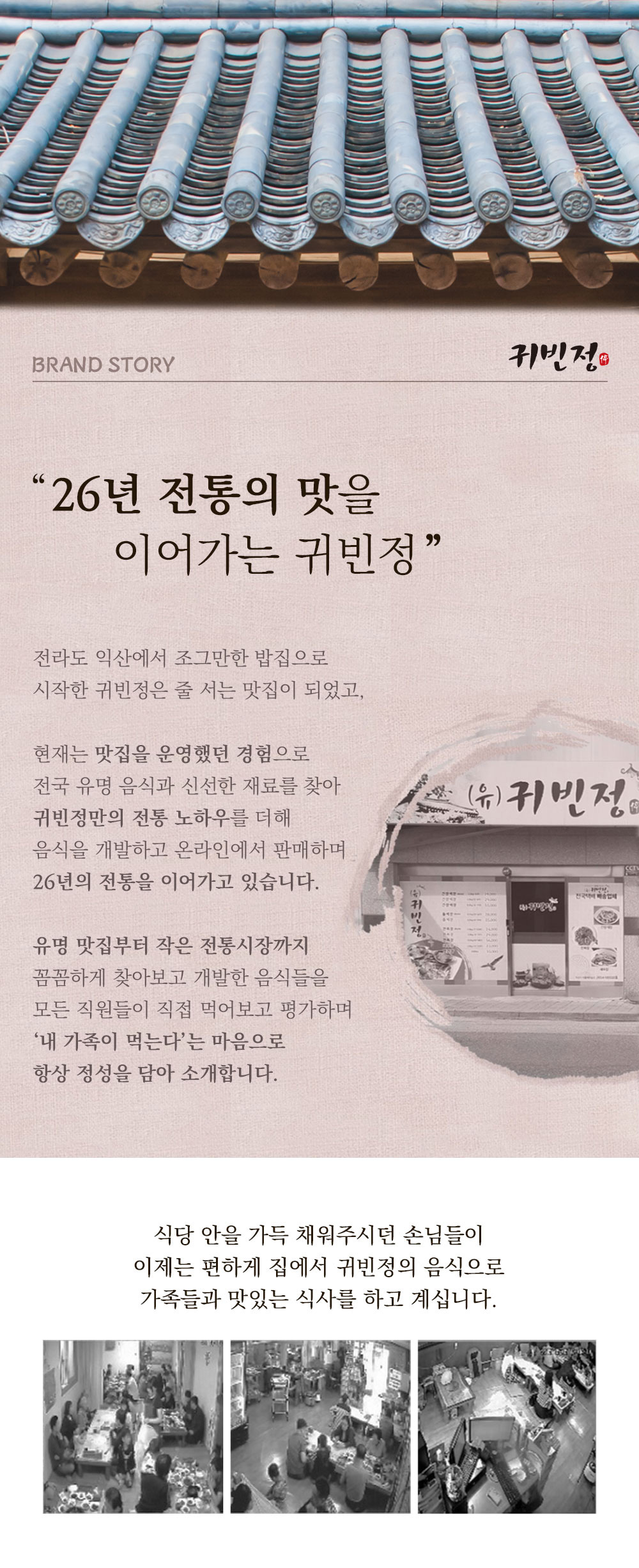 상품 이미지 3