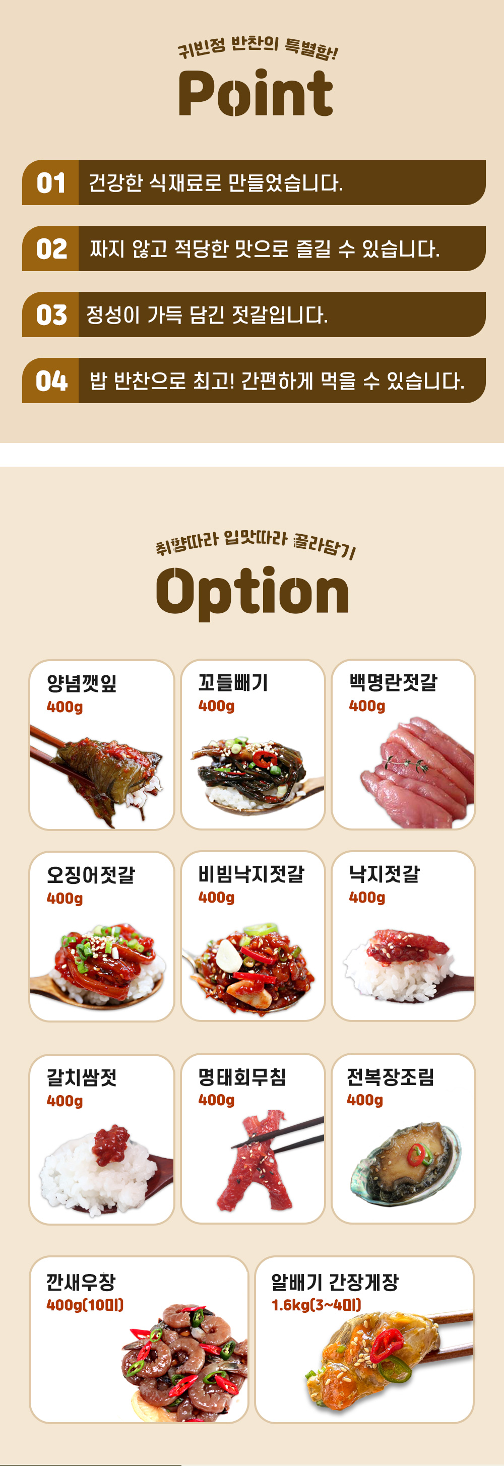 상품 이미지 6