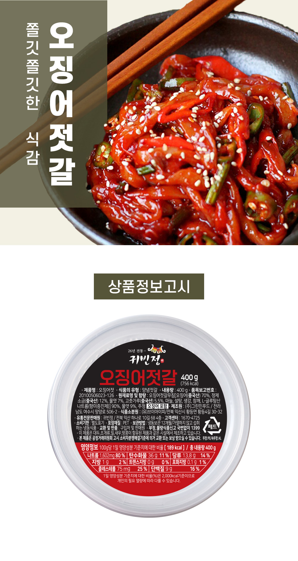 상품 이미지 8