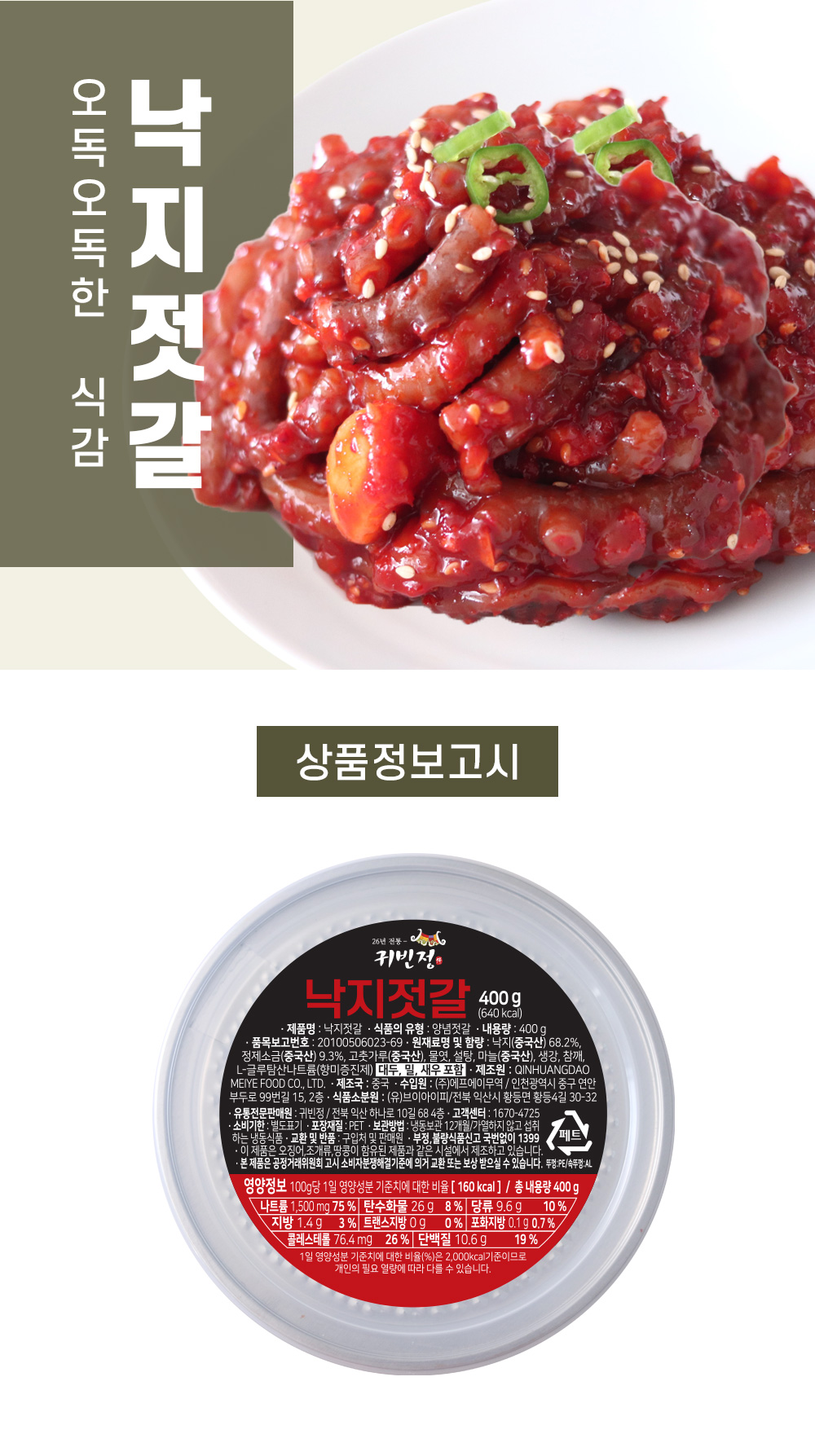 상품 이미지 10