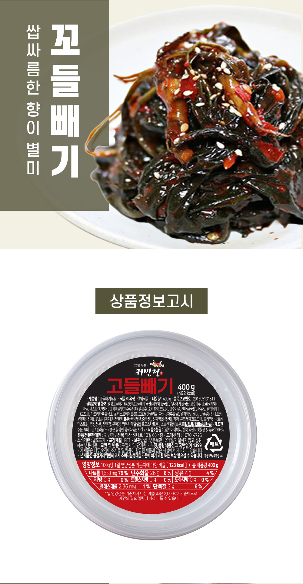 상품 이미지 3