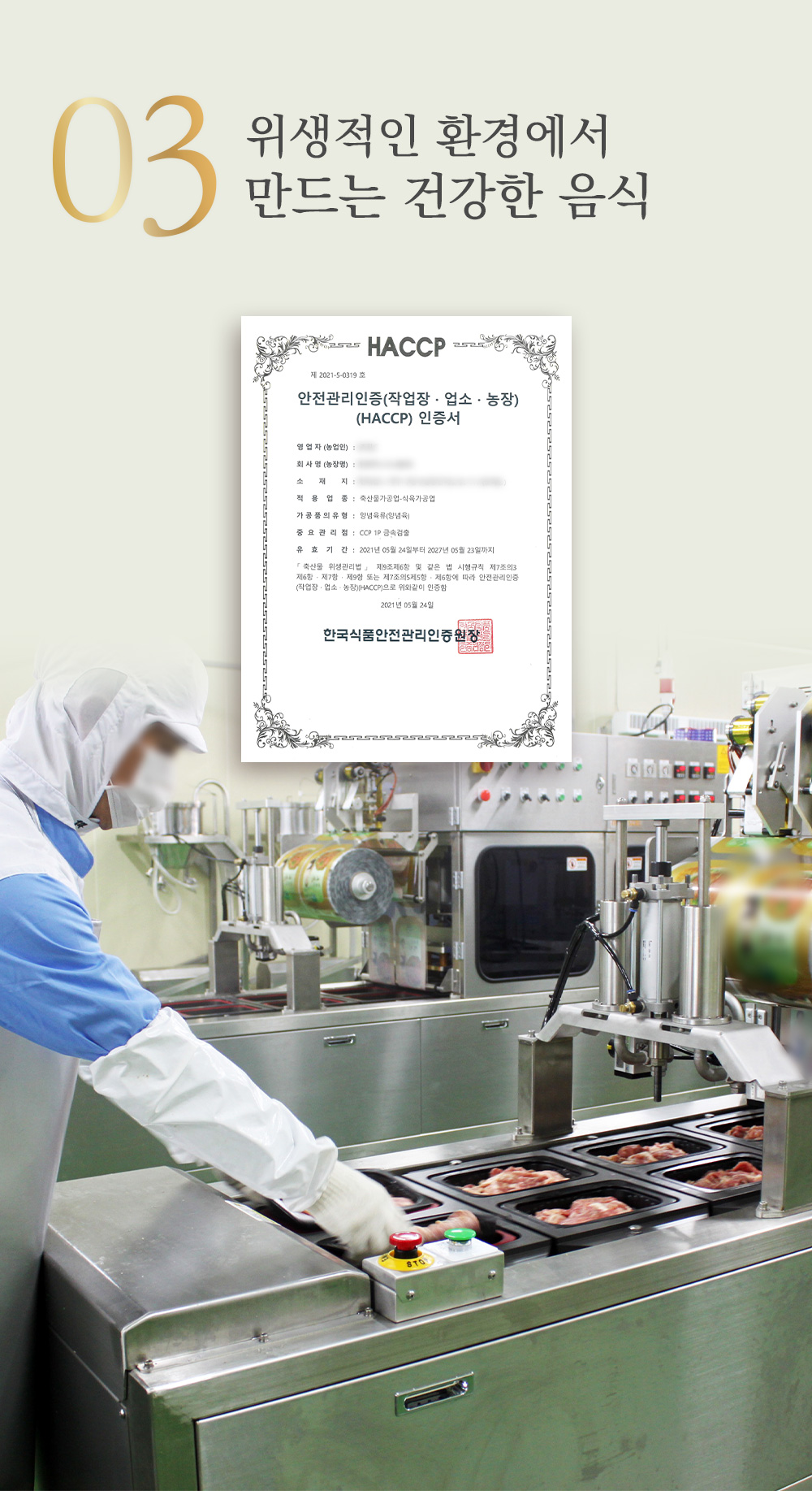 상품 이미지 9