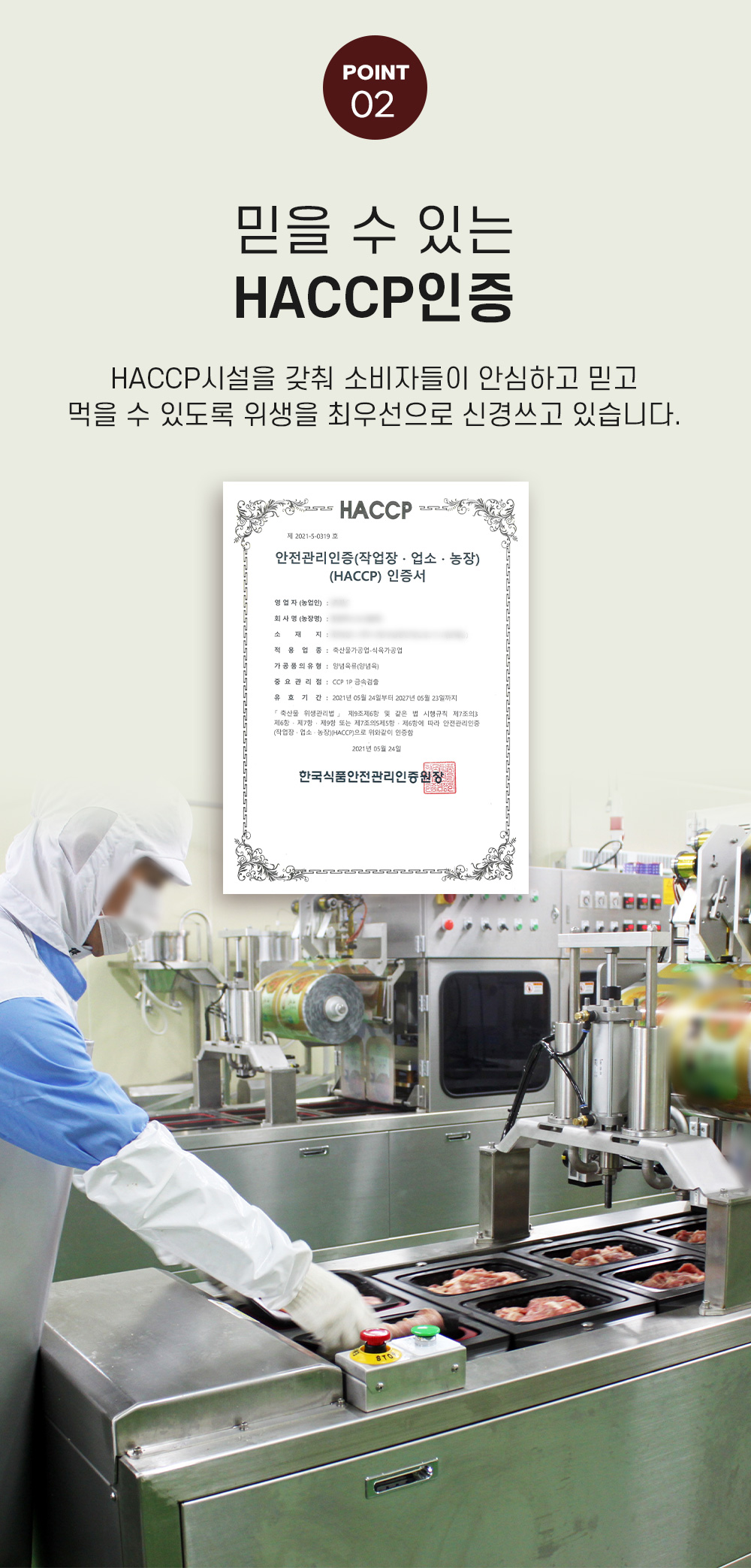 상품 이미지 8