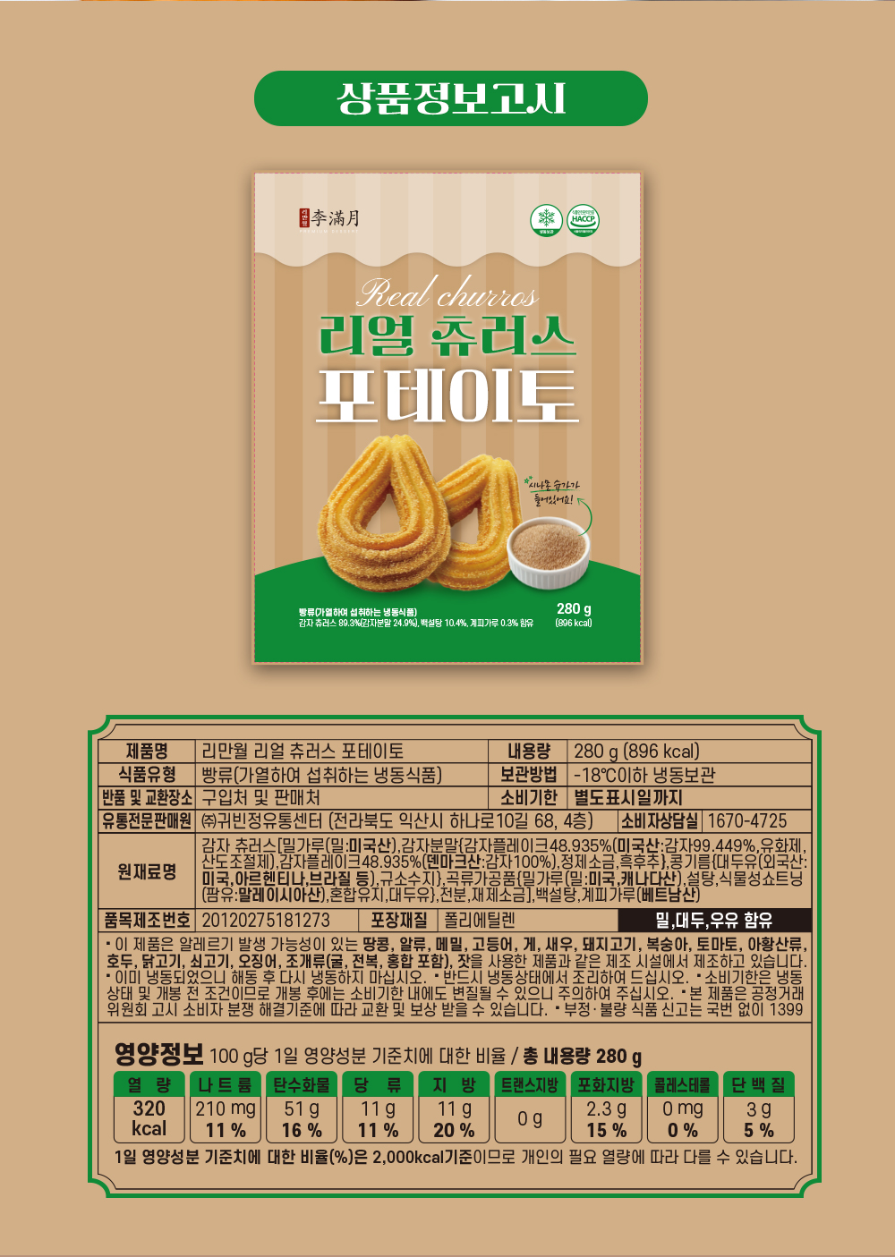 상품 이미지 16