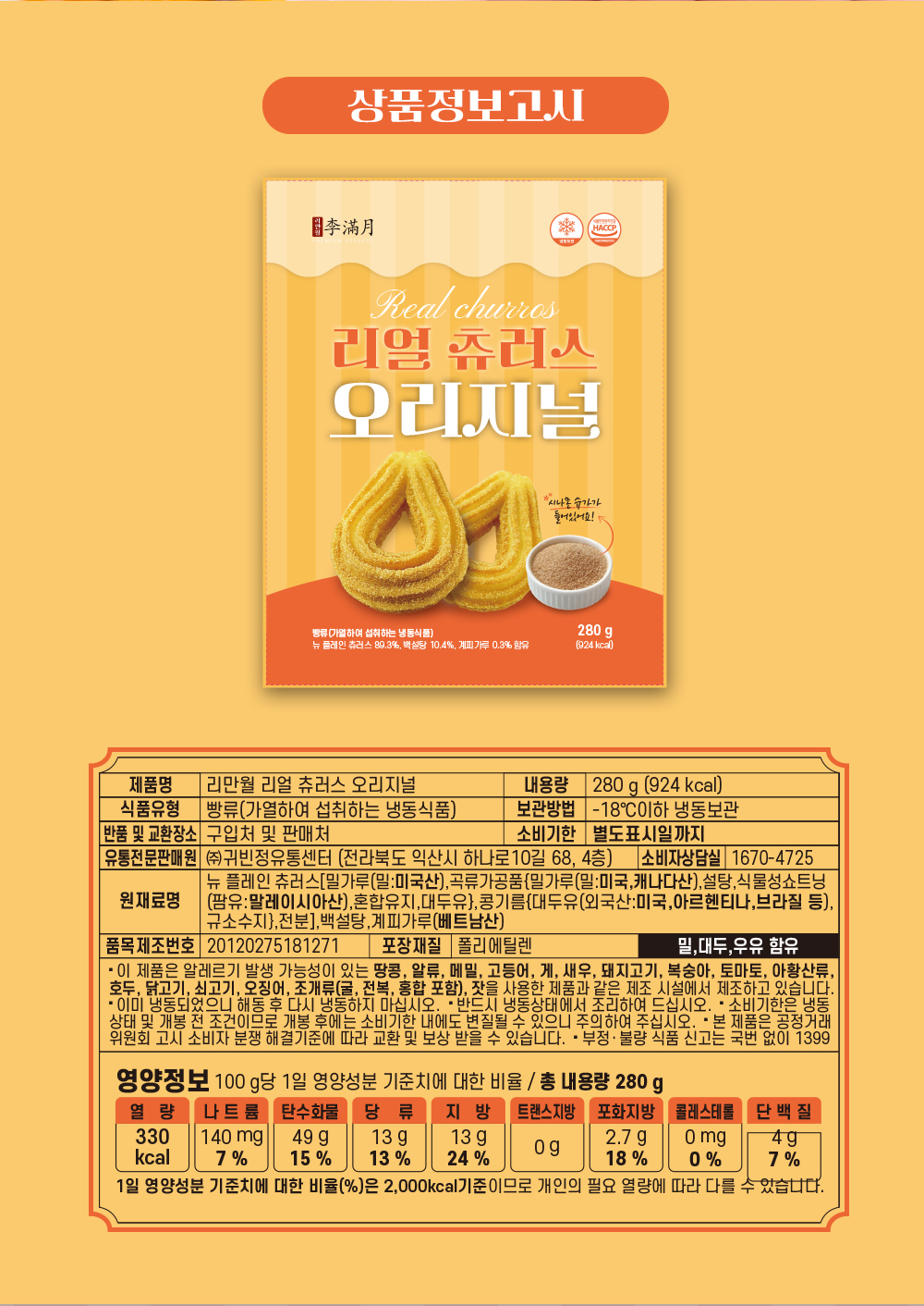 상품 이미지 10