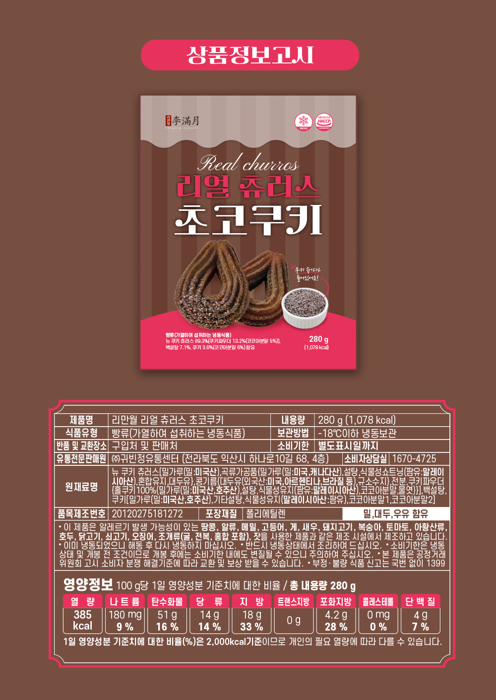 상품 이미지 13