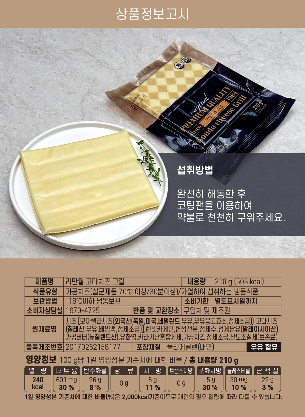 상품 이미지 12