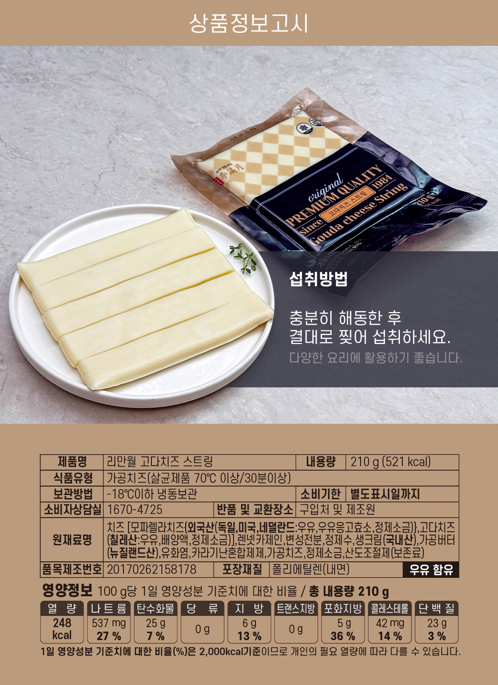 상품 이미지 18