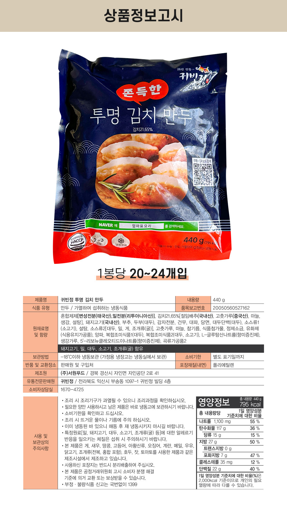 상품 이미지 13