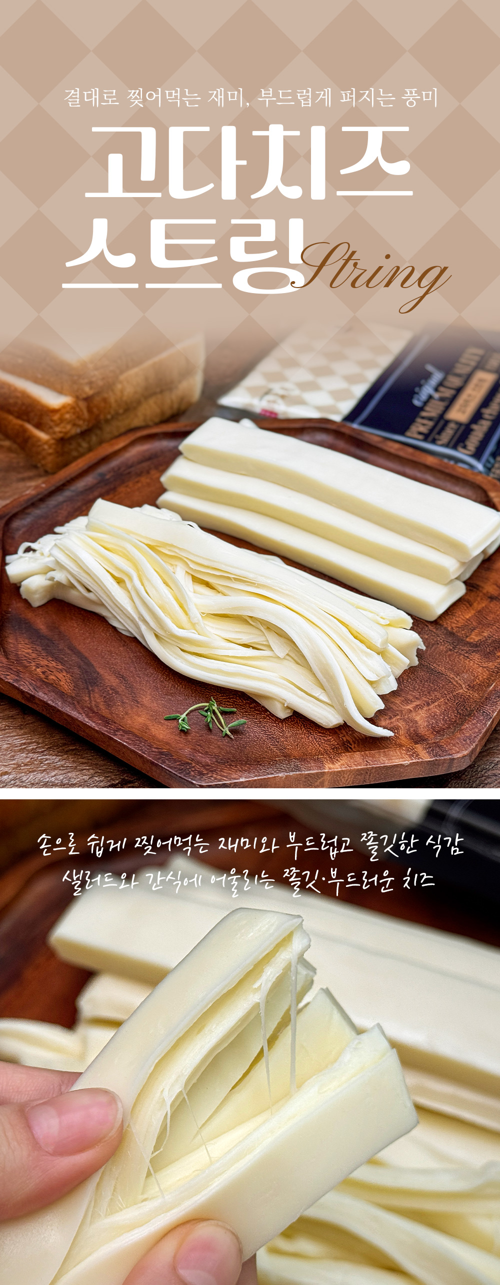 상품 이미지 15