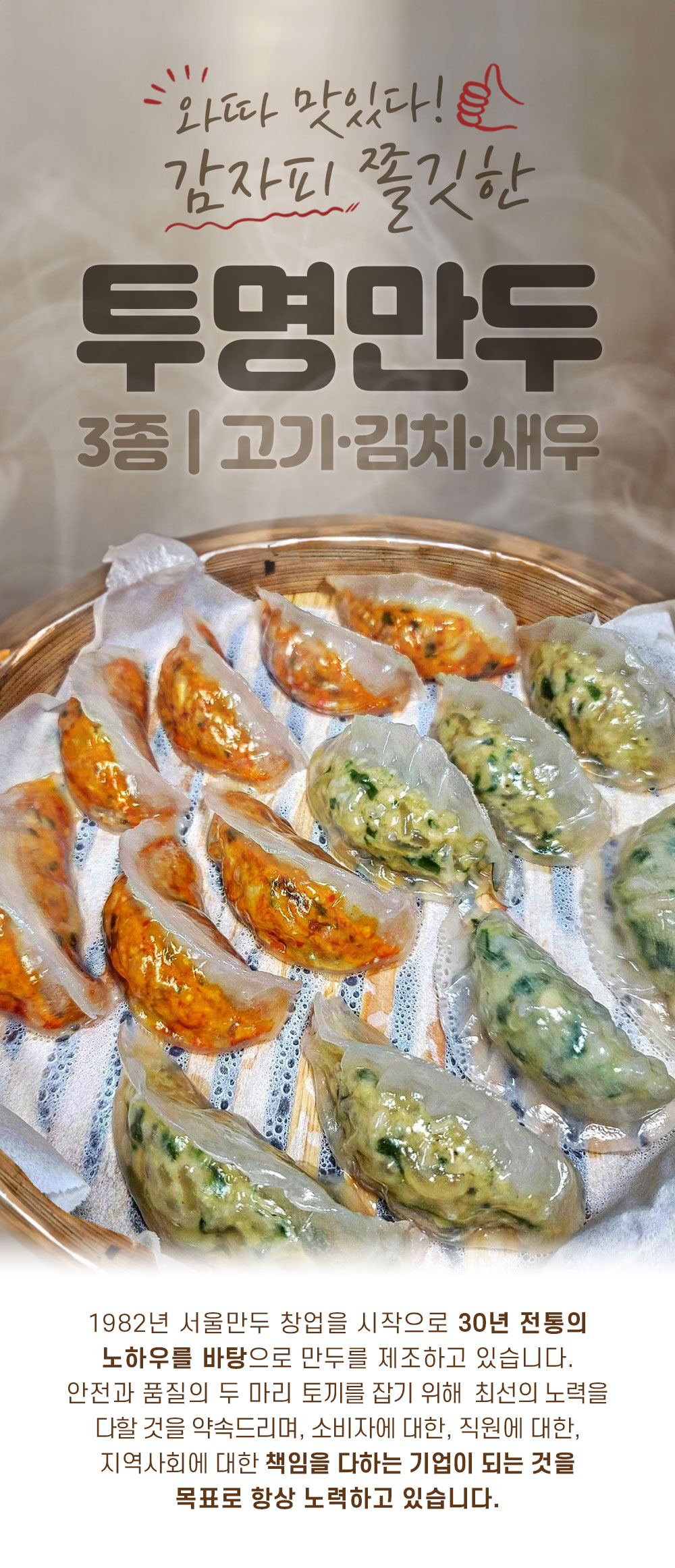 상품 이미지 2