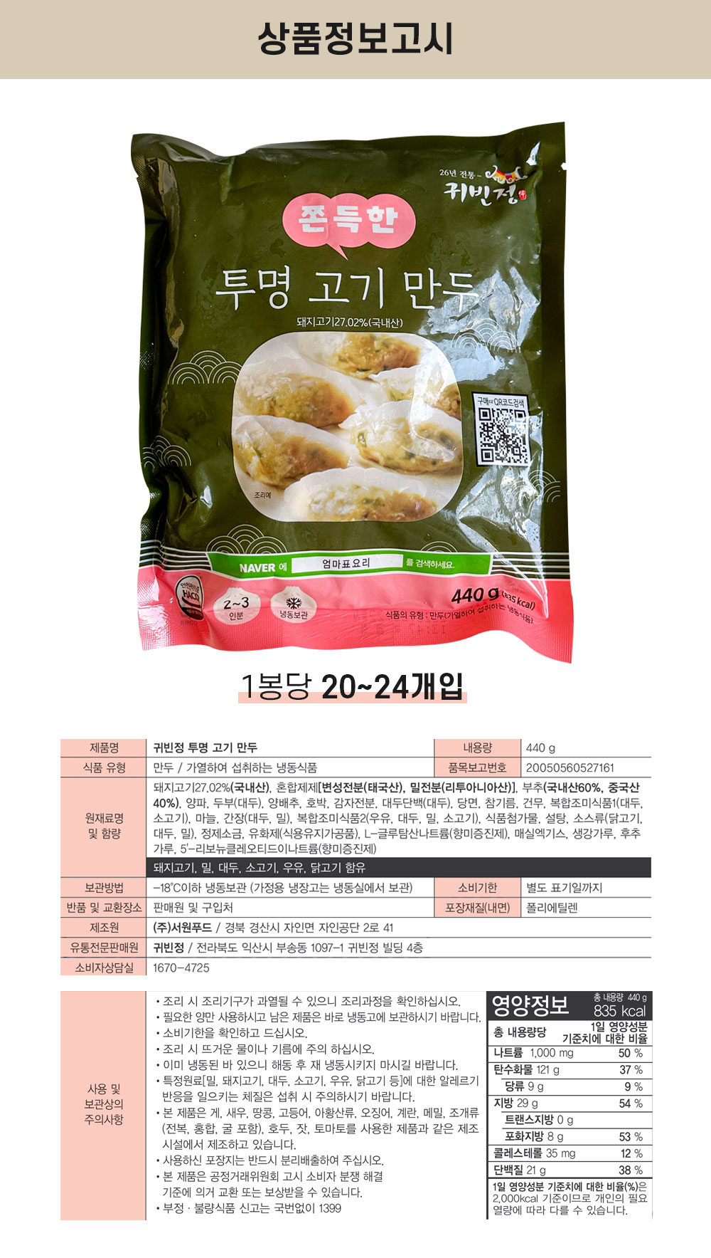 상품 이미지 10
