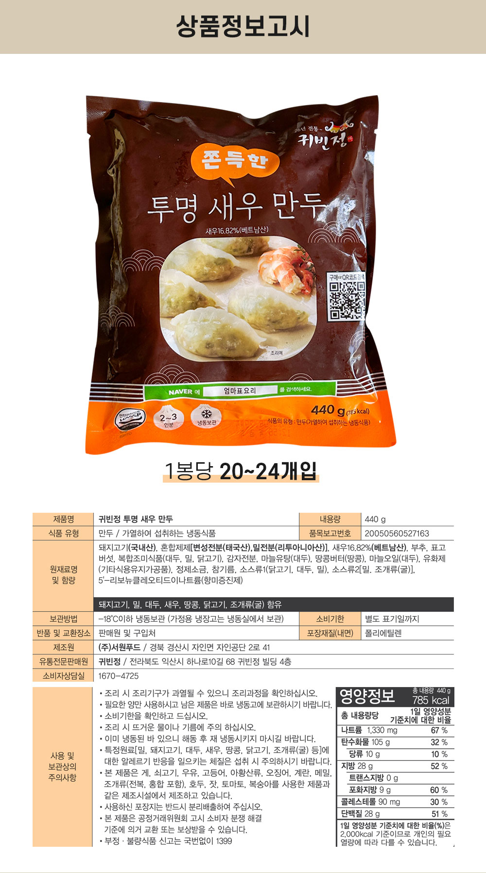 상품 이미지 17