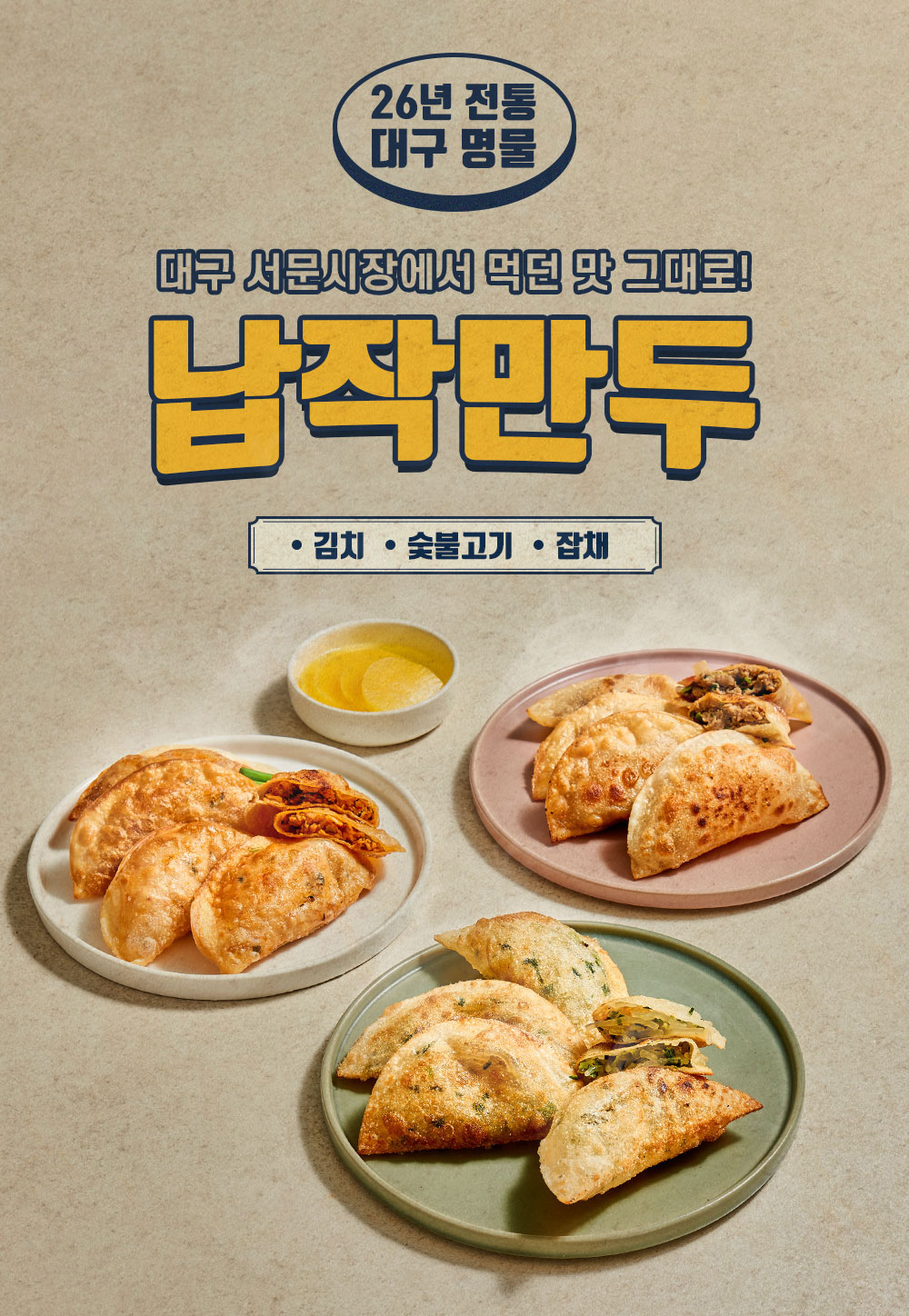 상품 이미지 3