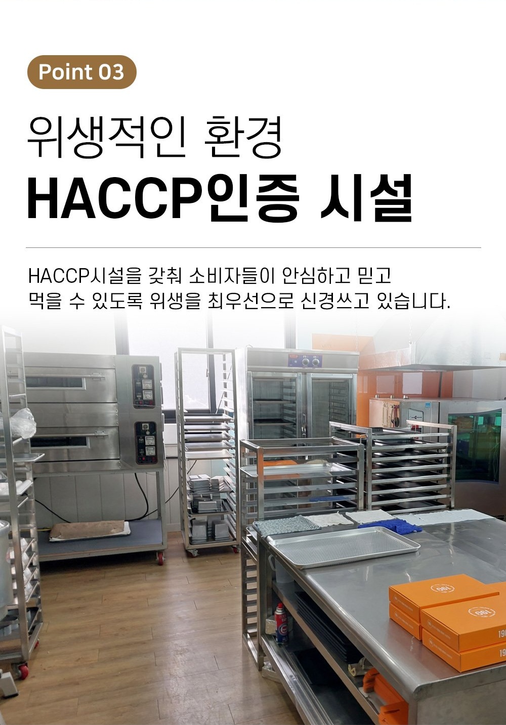 상품 이미지 3
