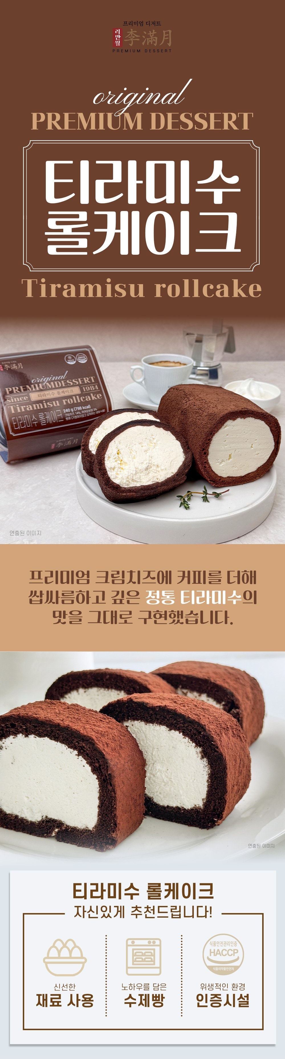 상품 이미지 2