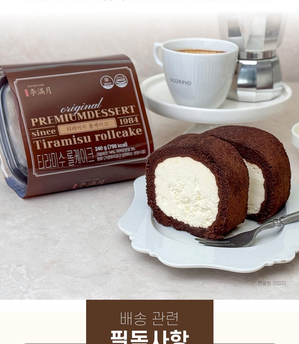 상품 이미지 10