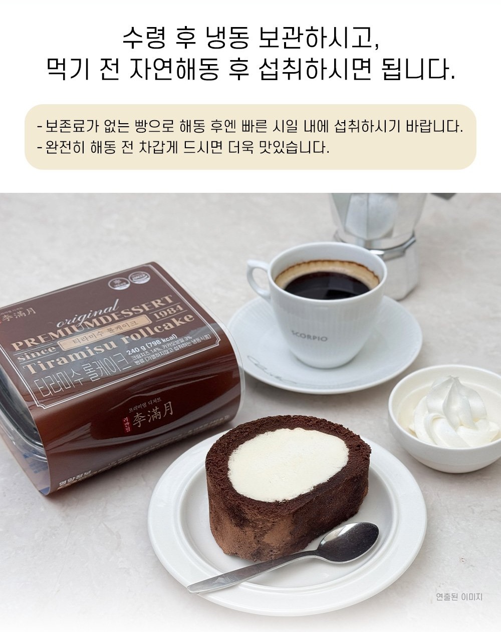 상품 이미지 8