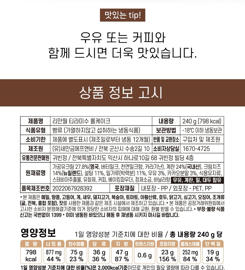 상품 이미지 9