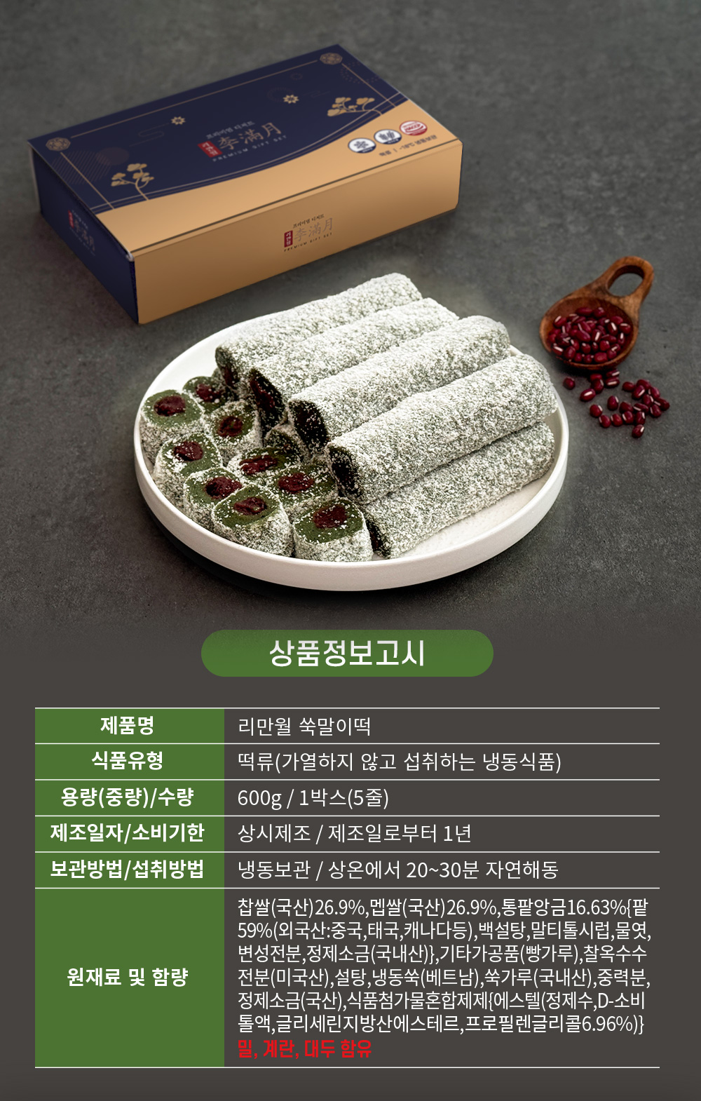 상품 이미지 24