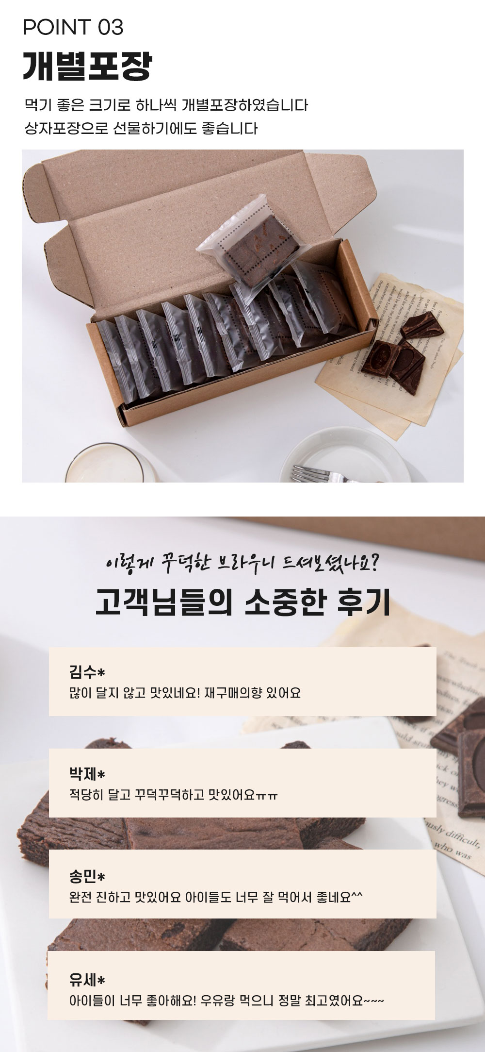 상품 이미지 9
