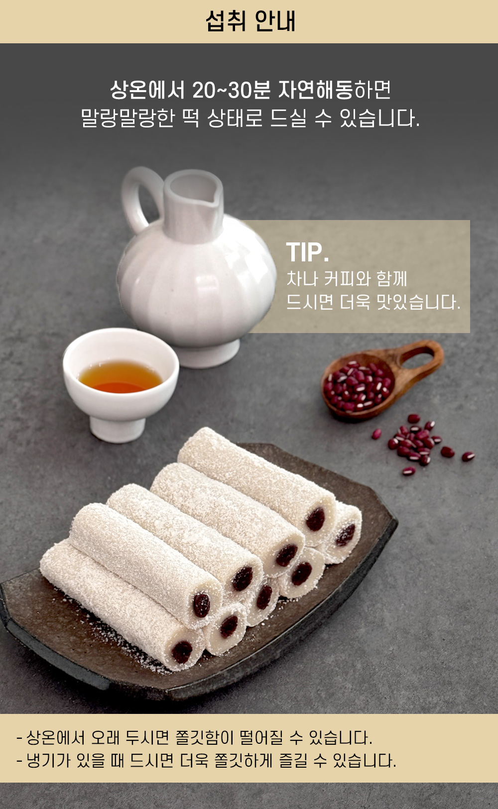상품 이미지 30