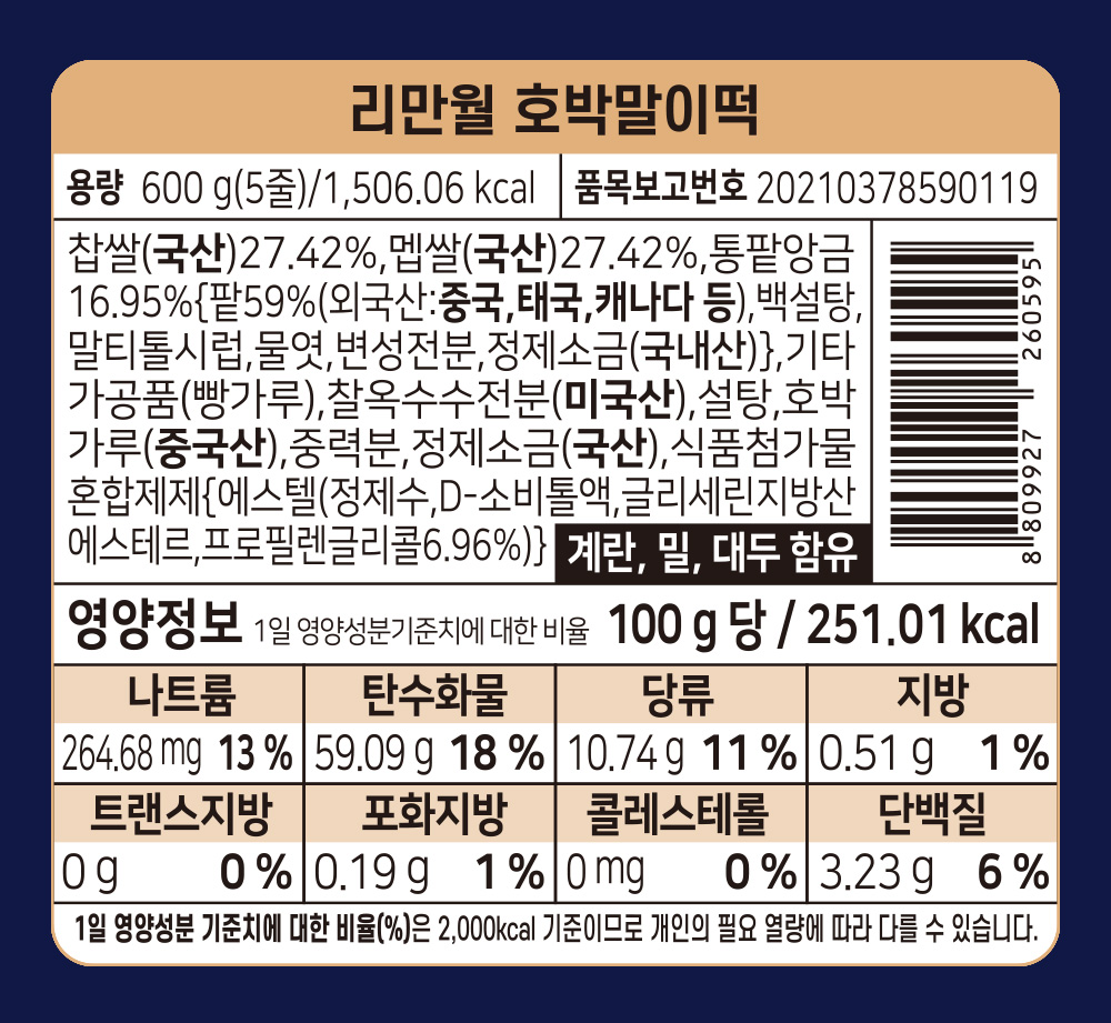 상품 이미지 32