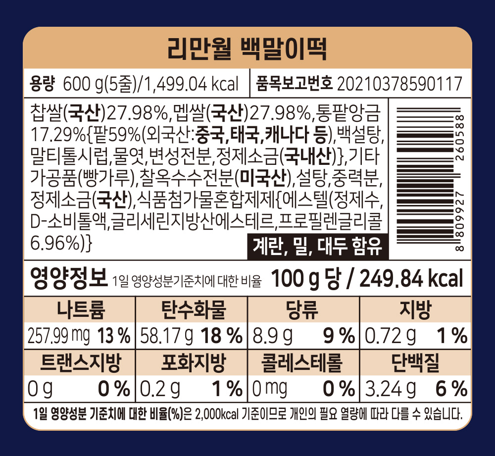 상품 이미지 33
