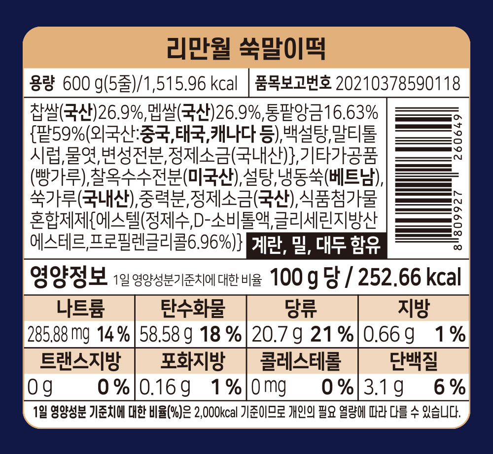 상품 이미지 34