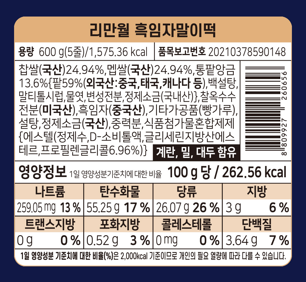 상품 이미지 35